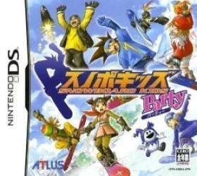 Snowboard Kids – Party Rom